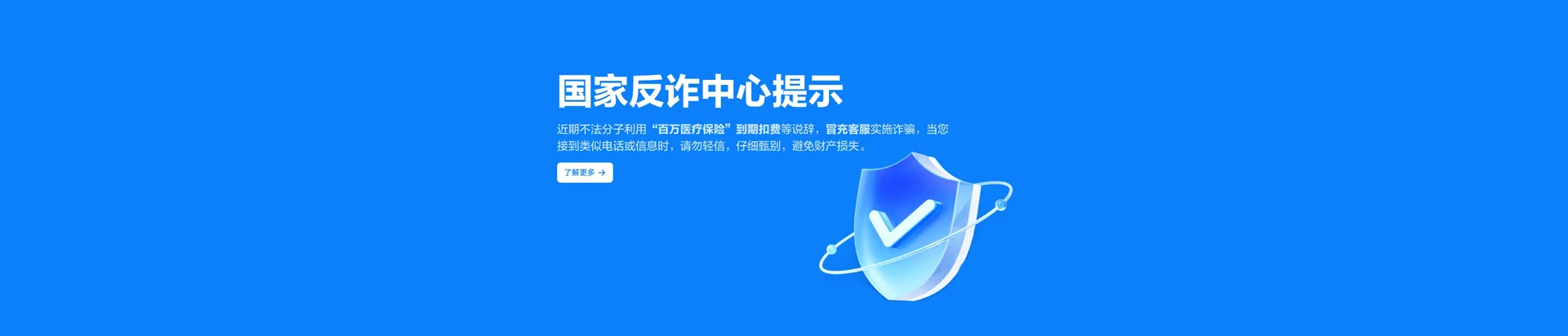 仙游县移动宽带