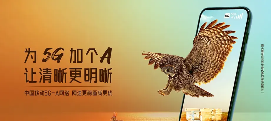仙游县仙游县大济镇 移动宽带