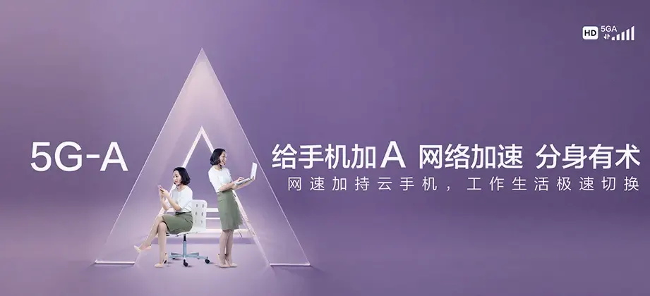 仙游县仙游县龙华镇 移动宽带