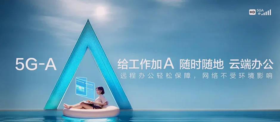 仙游县仙游县石苍乡 移动宽带