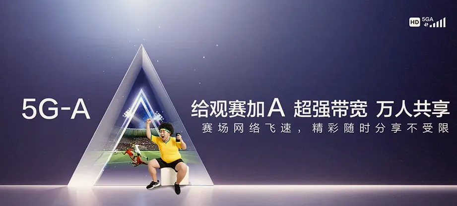 仙游县仙游县鲤城街道 移动宽带