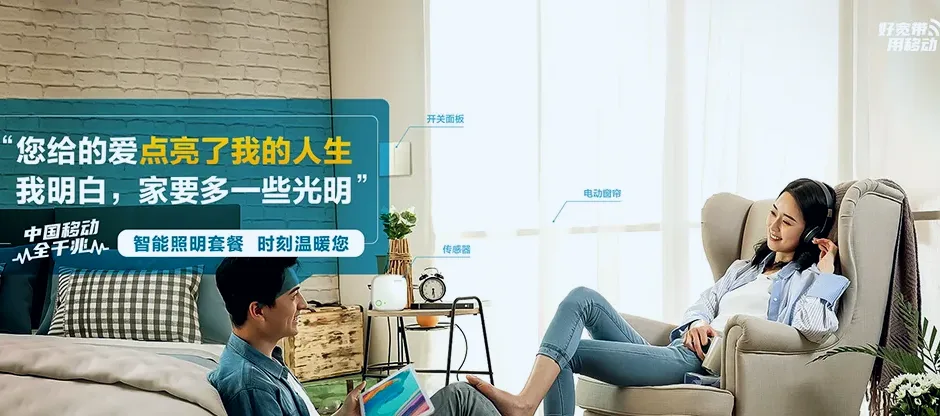仙游县仙游县度尾镇 移动宽带移动宽带办理资费表