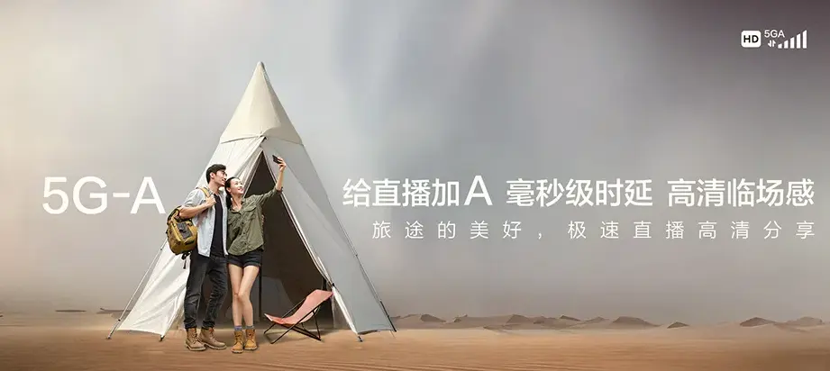 仙游县仙游县赖店镇 移动宽带